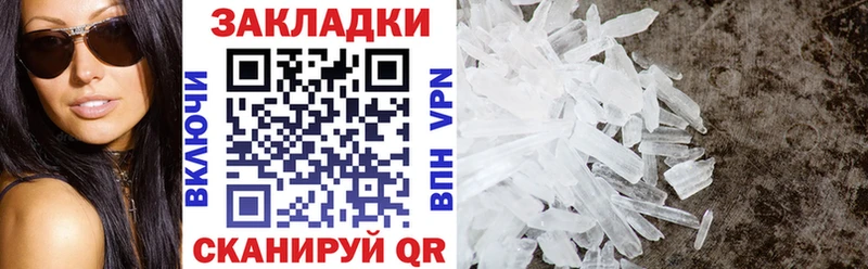 Наркотические вещества Дальнереченск МАРИХУАНА  COCAIN  Alpha-PVP  МЕФ  ГАШ 