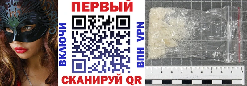 АМФЕТАМИН VHQ  гидра вход  Дальнереченск 