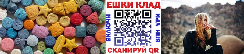 ЭКСТАЗИ DUBAI  блэк спрут маркетплейс  Дальнереченск 