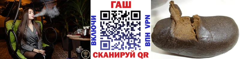 ГАШ VHQ  Дальнереченск 
