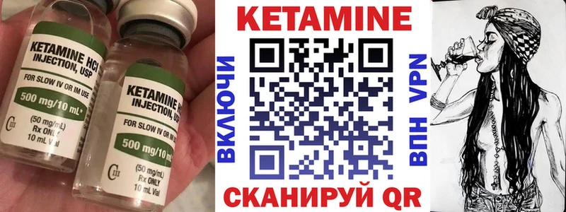 блэк спрут ССЫЛКА  Дальнереченск  КЕТАМИН ketamine 