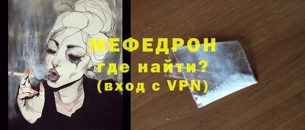 метадон Бугульма