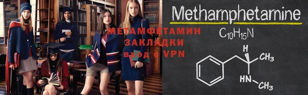 MESCALINE Бронницы