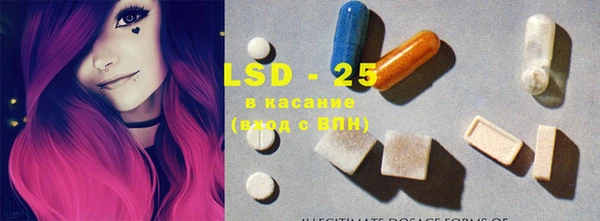 MESCALINE Бронницы