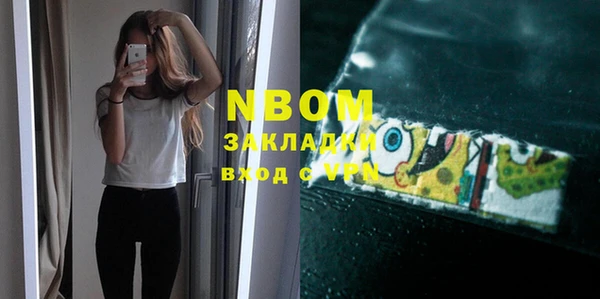метадон Бугульма