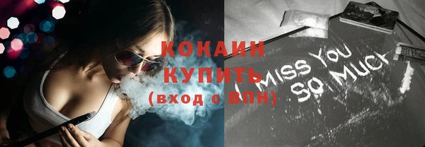 MESCALINE Бронницы