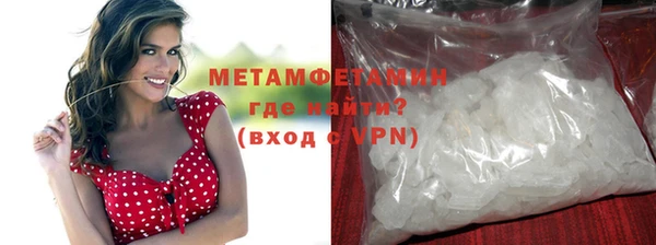 MESCALINE Бронницы