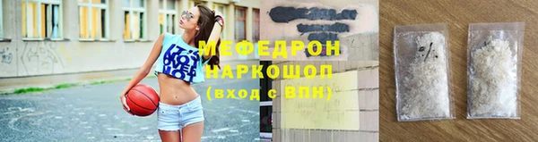 MESCALINE Бронницы