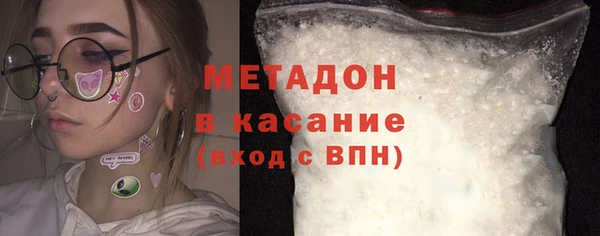 MESCALINE Бронницы