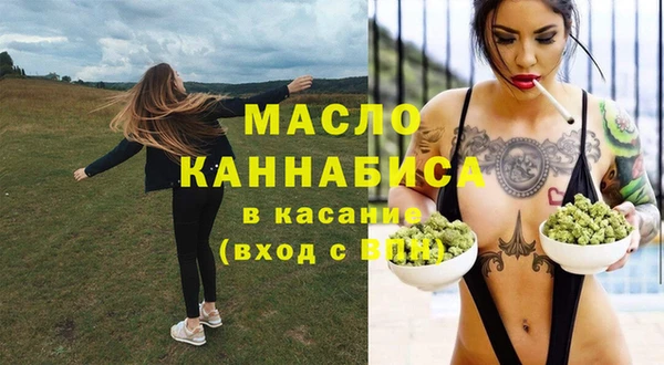 метадон Бугульма