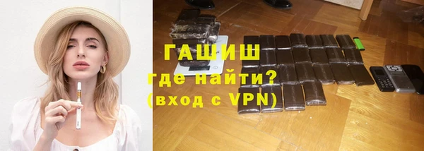 метадон Бугульма