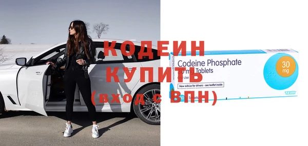 метадон Бугульма