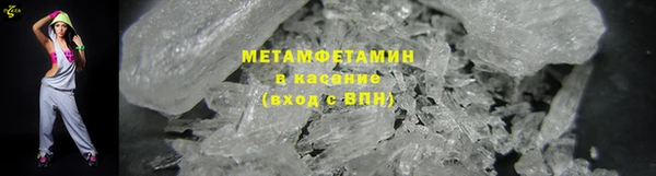 ALPHA-PVP Бородино