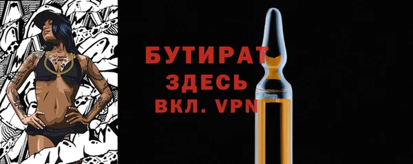 ALPHA-PVP Бородино
