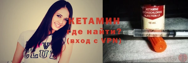 MESCALINE Бронницы