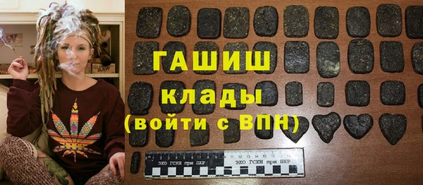 метадон Бугульма