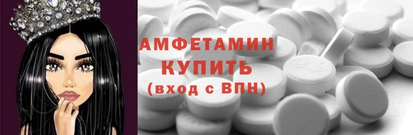 метадон Бугульма