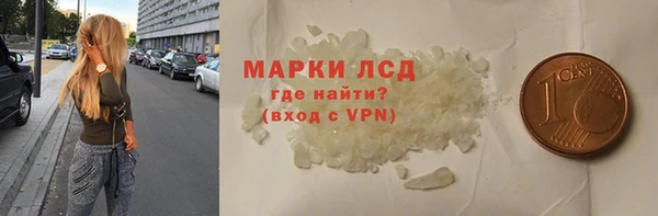 ALPHA-PVP Бородино