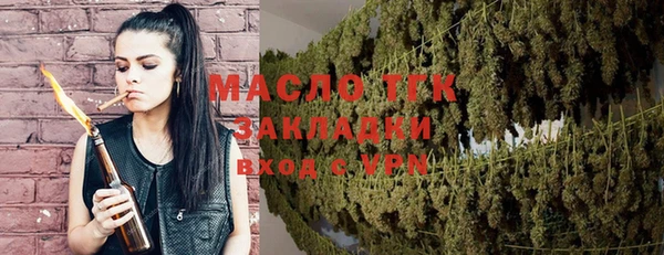 метадон Бугульма
