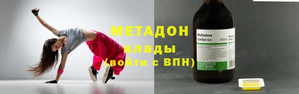 ALPHA-PVP Бородино