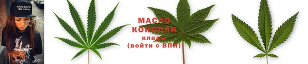 MESCALINE Бронницы
