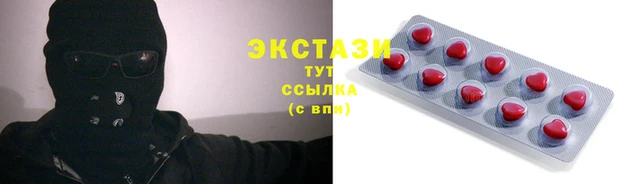ALPHA-PVP Бородино
