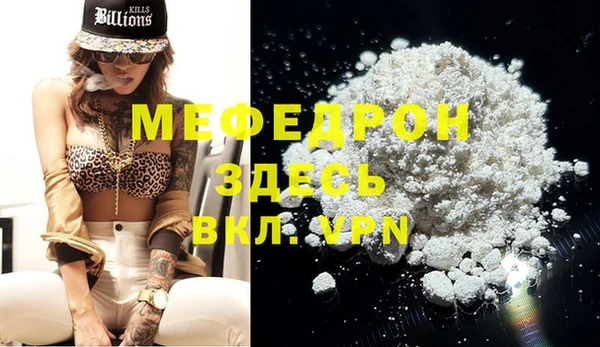 MESCALINE Бронницы