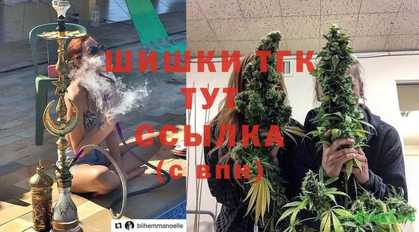 MESCALINE Бронницы