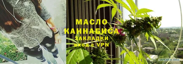 ALPHA-PVP Бородино