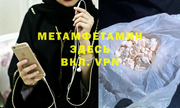 ALPHA-PVP Бородино