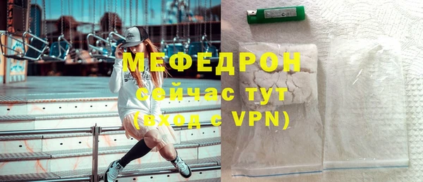 MESCALINE Бронницы