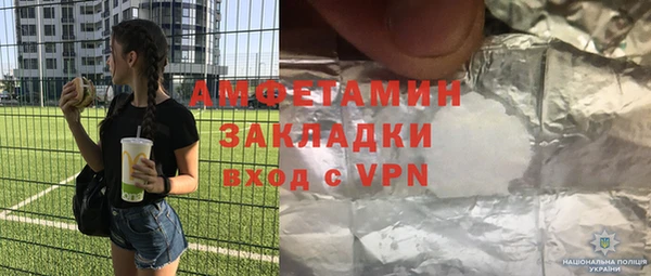 MESCALINE Бронницы