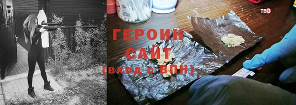 метадон Бугульма