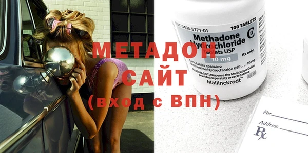MESCALINE Бронницы