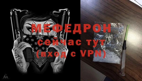 метадон Бугульма