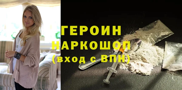 метадон Бугульма