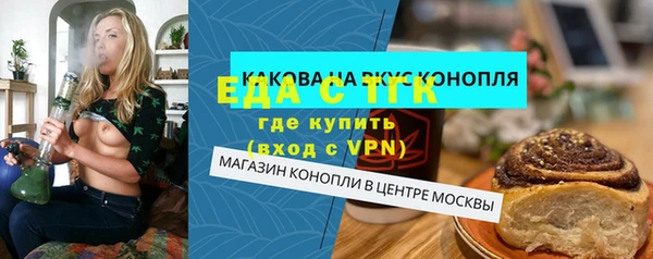 ALPHA-PVP Бородино