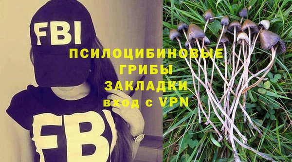метадон Бугульма