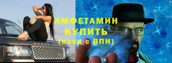 ALPHA-PVP Бородино