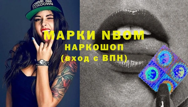 метадон Бугульма