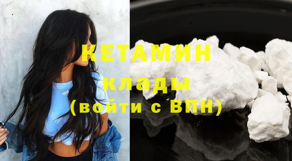 MESCALINE Бронницы