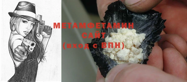 метадон Бугульма