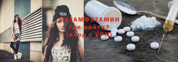 MESCALINE Бронницы