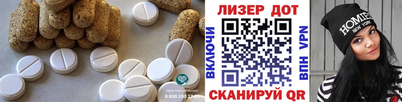 Лсд 25 экстази кислота  даркнет сайт  Дальнереченск 