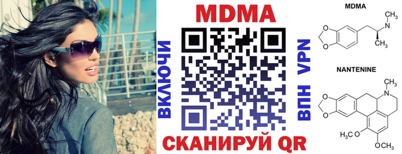 наркота  Дальнереченск  MDMA crystal 