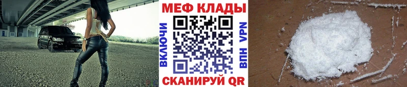 купить наркотики сайты  Дальнереченск  Меф мяу мяу 