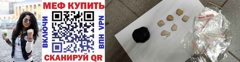 Меф кристаллы Дальнереченск
