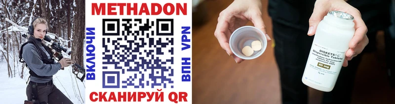 МЕТАДОН кристалл  hydra рабочий сайт  Дальнереченск 