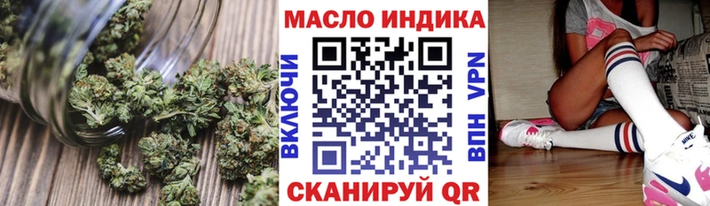 blacksprut как войти  Дальнереченск  Дистиллят ТГК жижа  хочу наркоту 